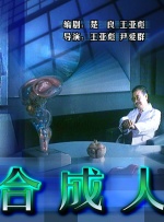 伊人精品成人久久综合欧美